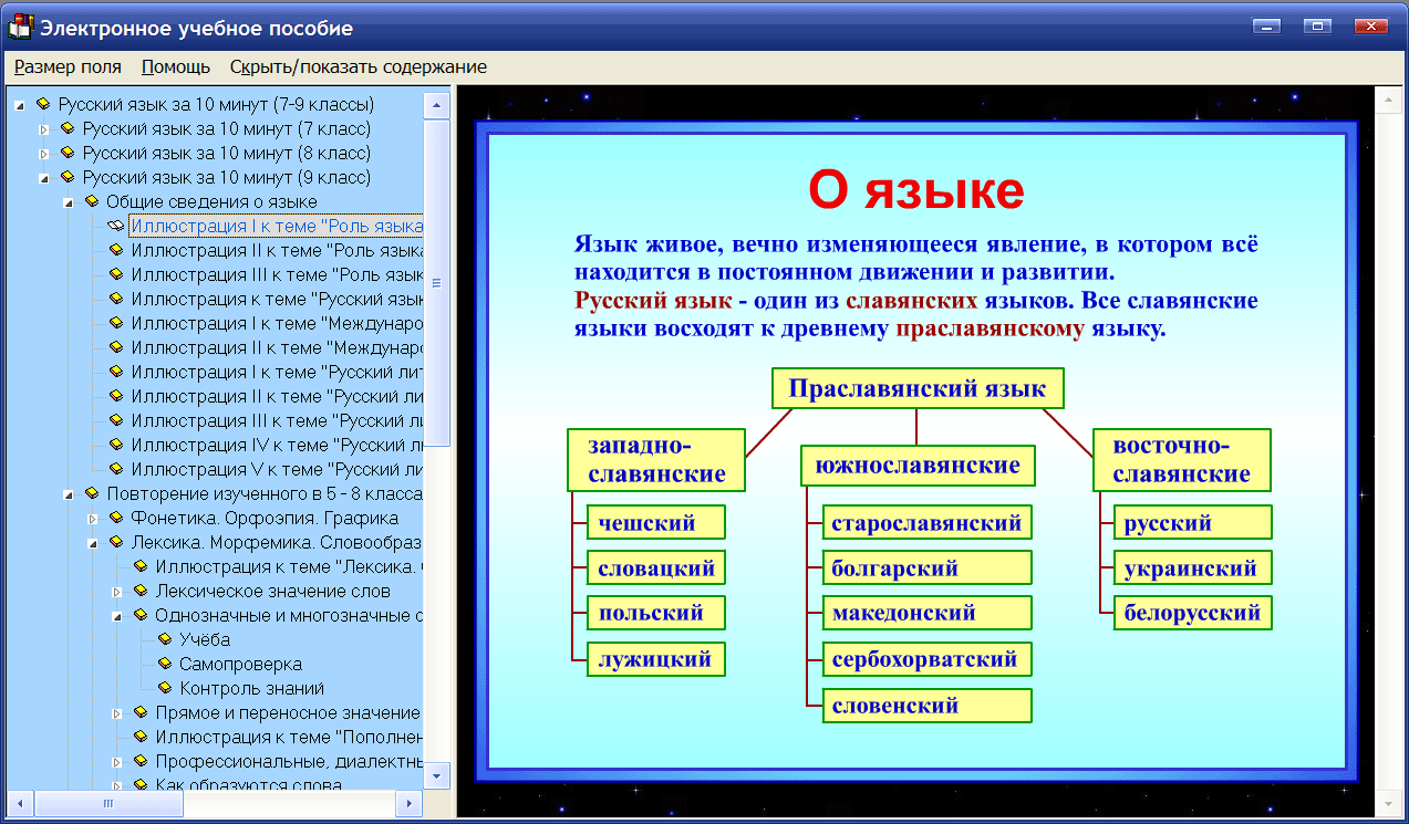 Изображение товара