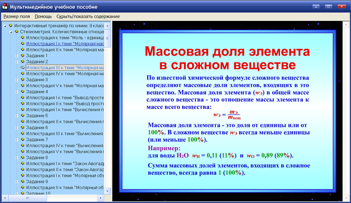 Изображение товара