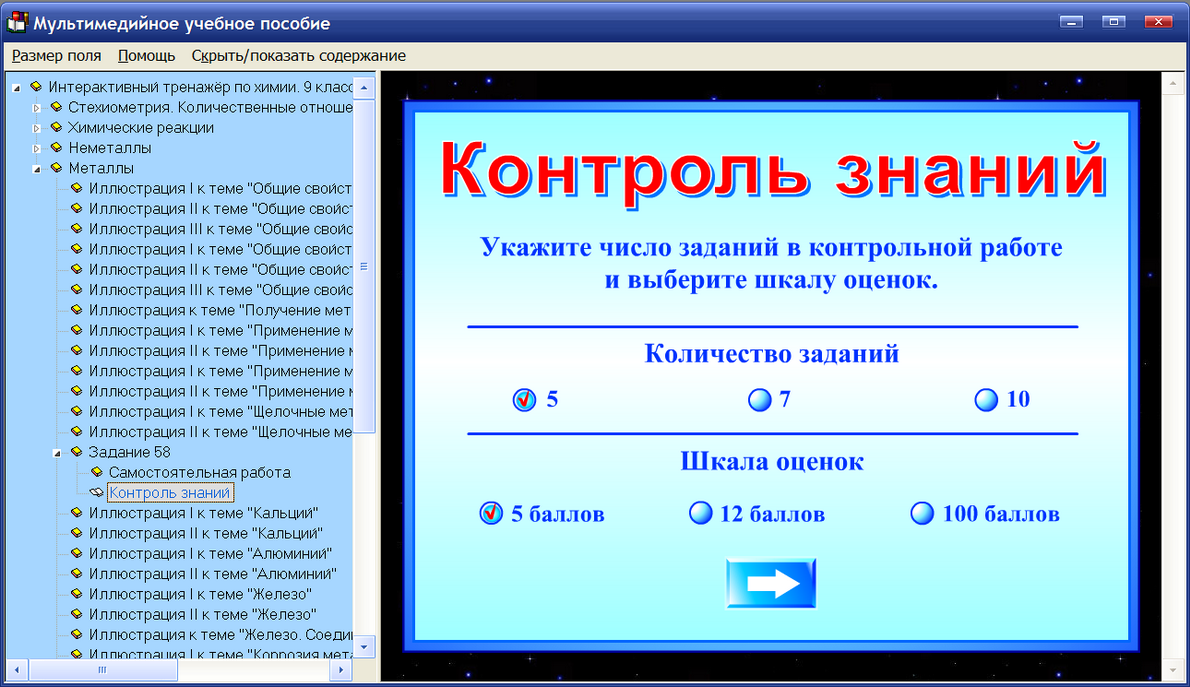 Изображение товара