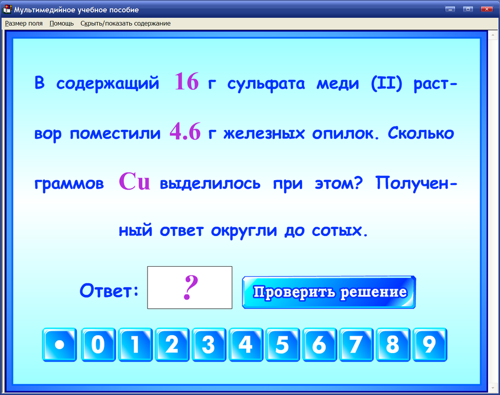 Изображение товара