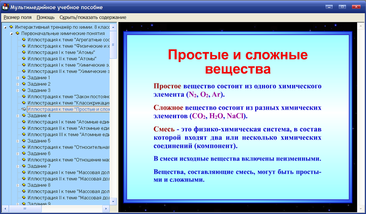 Изображение товара
