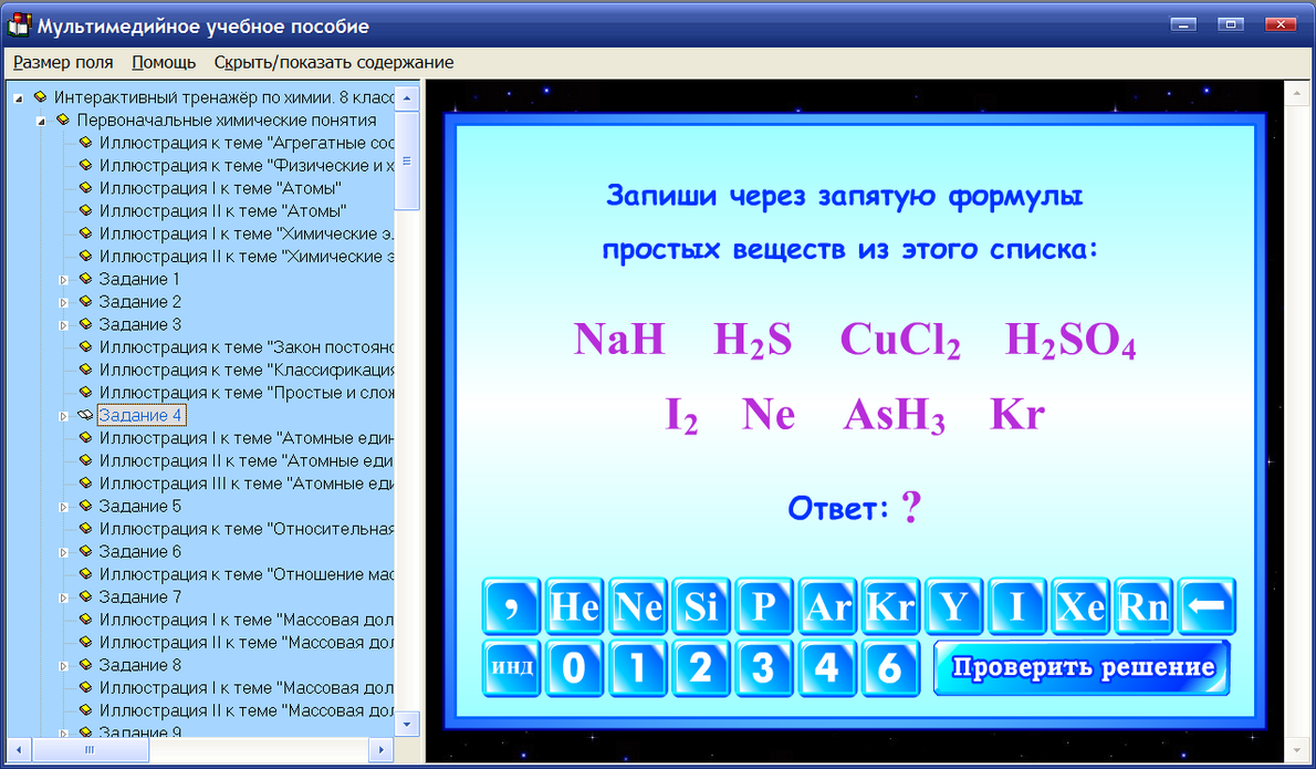 Изображение товара