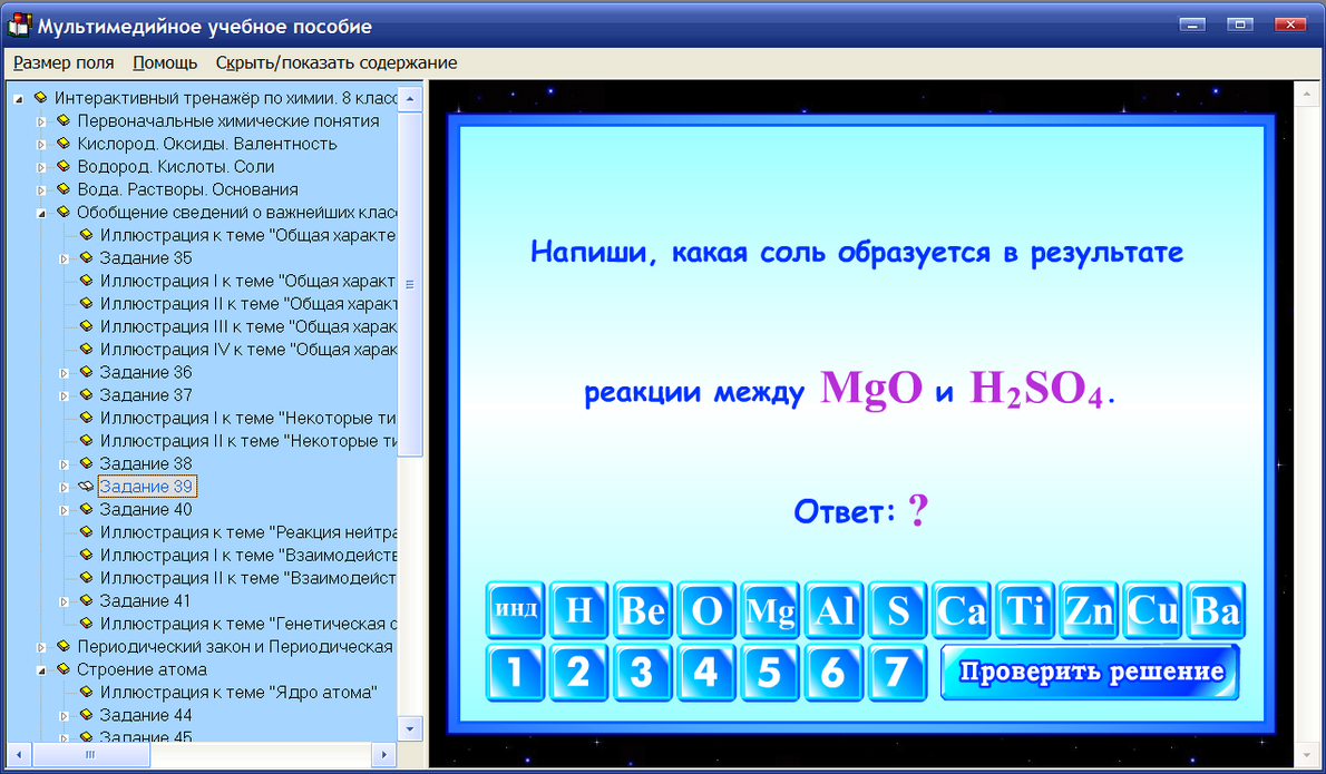 Изображение товара