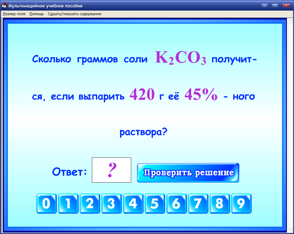 Изображение товара