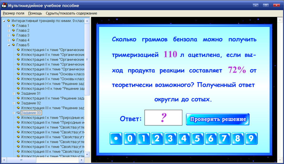 Изображение товара