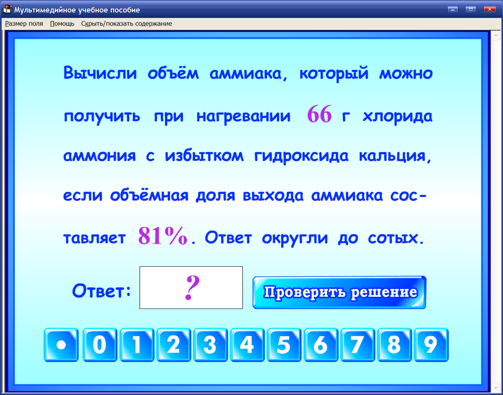 Изображение товара