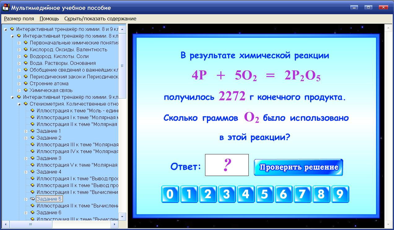 Изображение товара