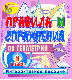 Купить программу Интерактивное пособие «Правила и упражнения по геометрии. 8 класс» от 186.00 ₽