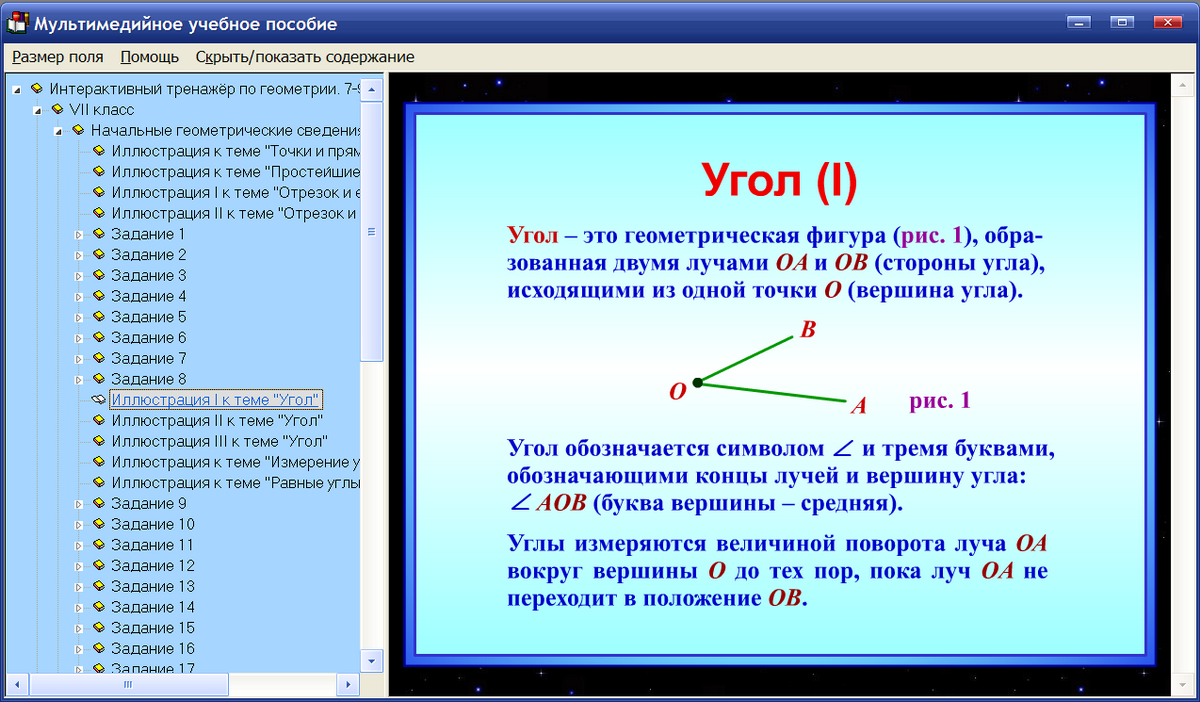 Изображение товара