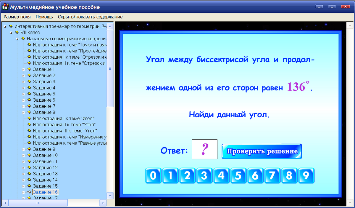 Изображение товара