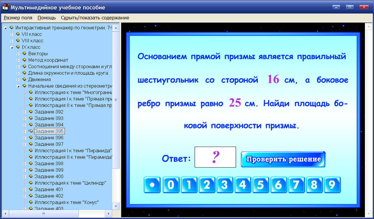 Изображение товара