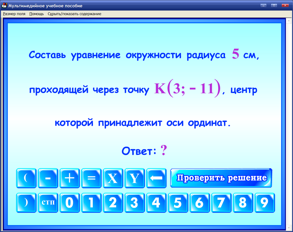 Изображение товара