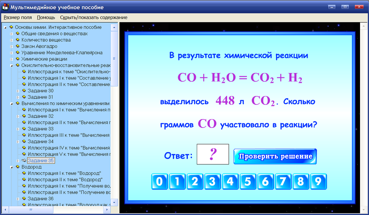 Изображение товара