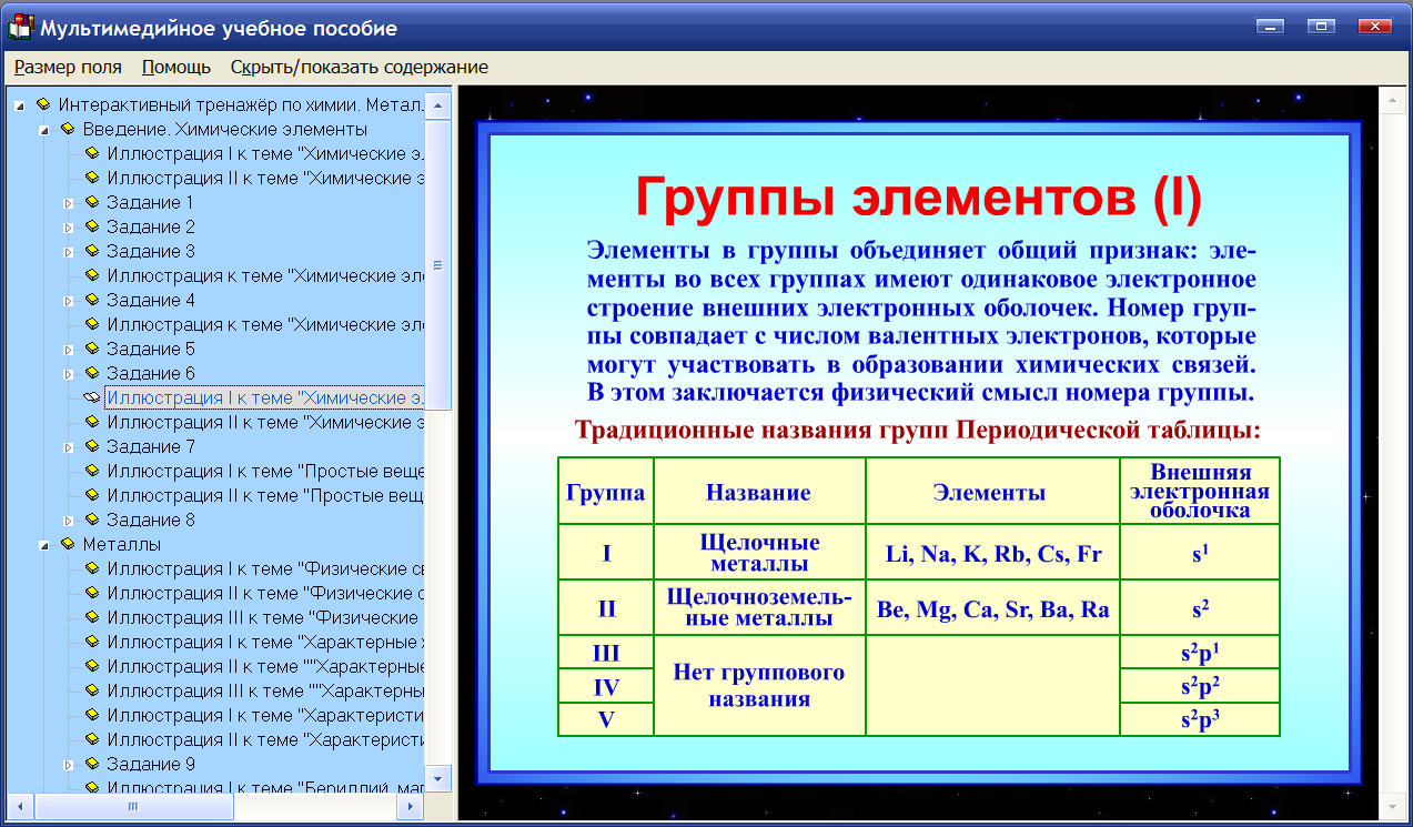 Изображение товара