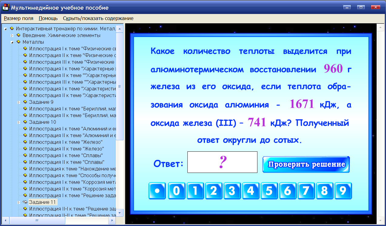 Изображение товара