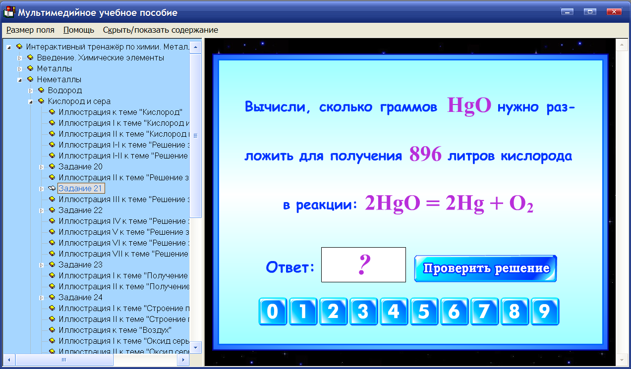 Изображение товара