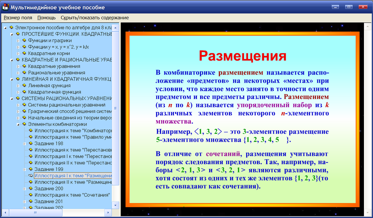 Изображение товара