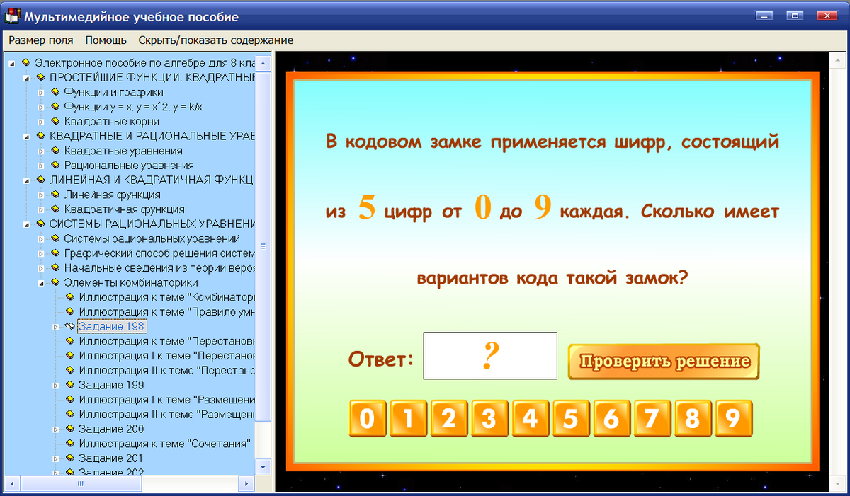Изображение товара