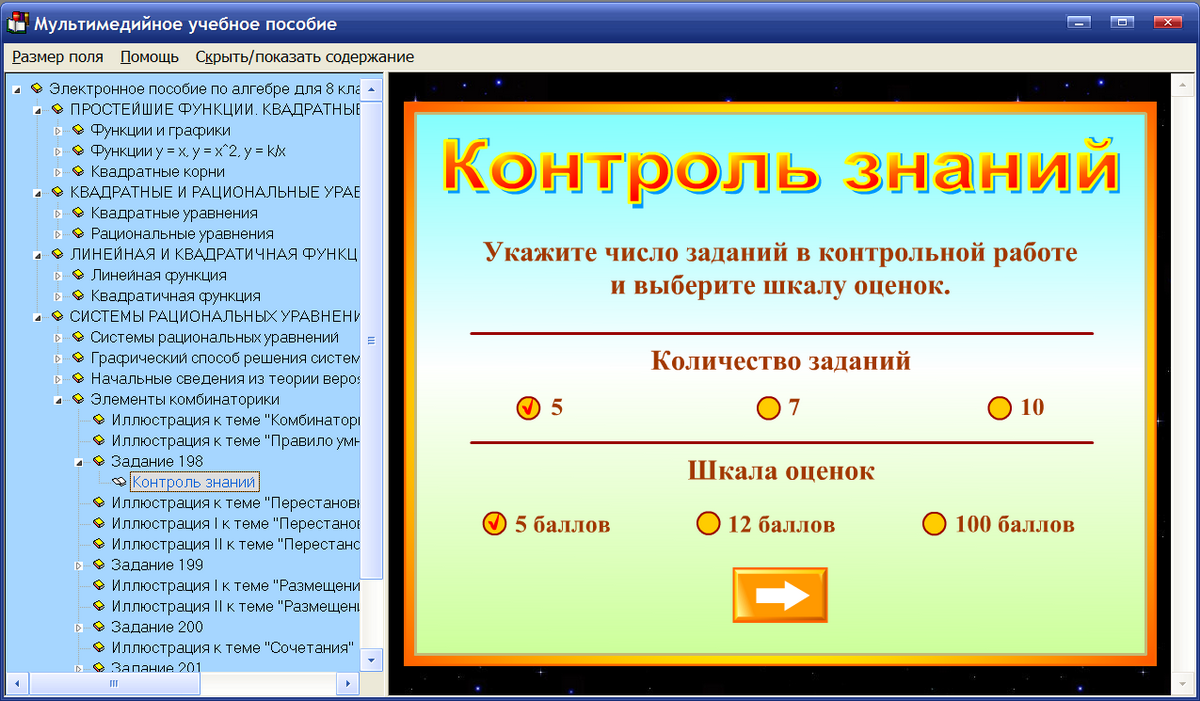 Изображение товара