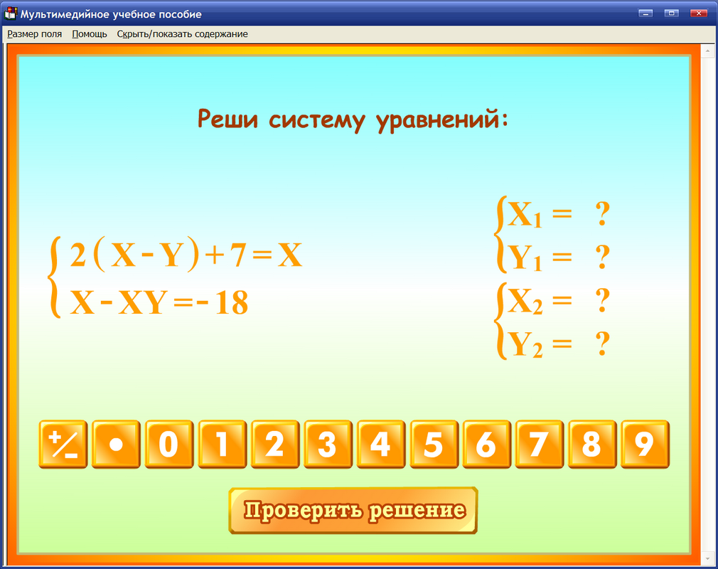 Изображение товара