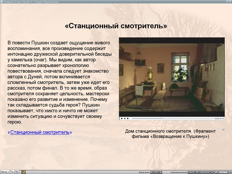 Изображение товара