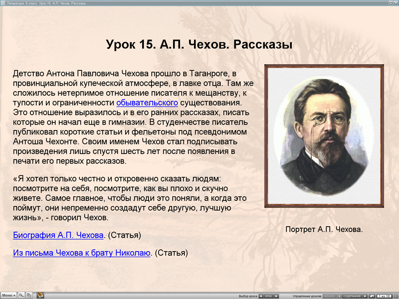 Изображение товара