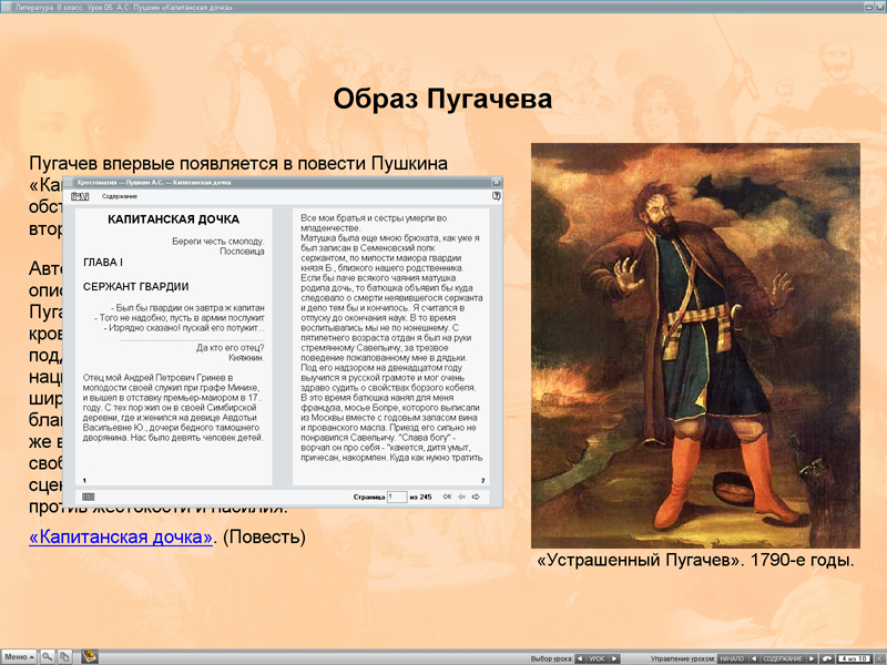 Изображение товара