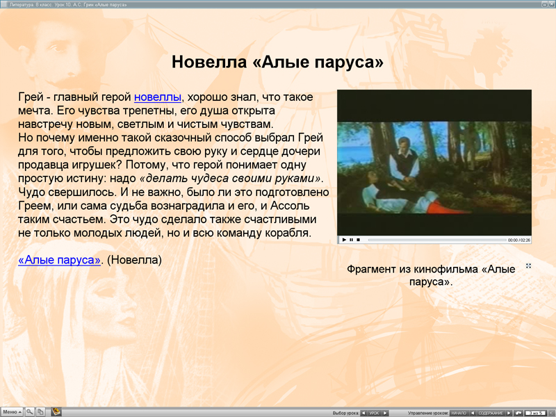 Изображение товара