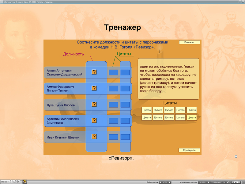 Изображение товара