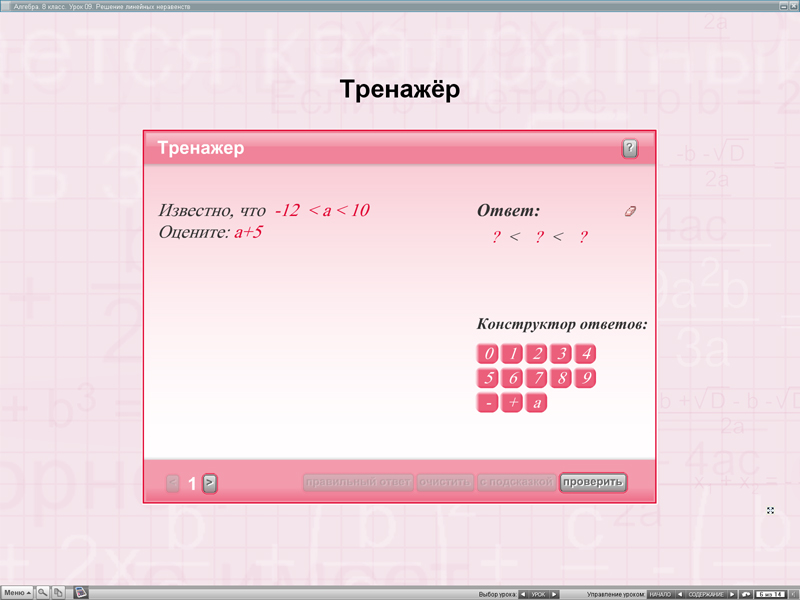 Изображение товара