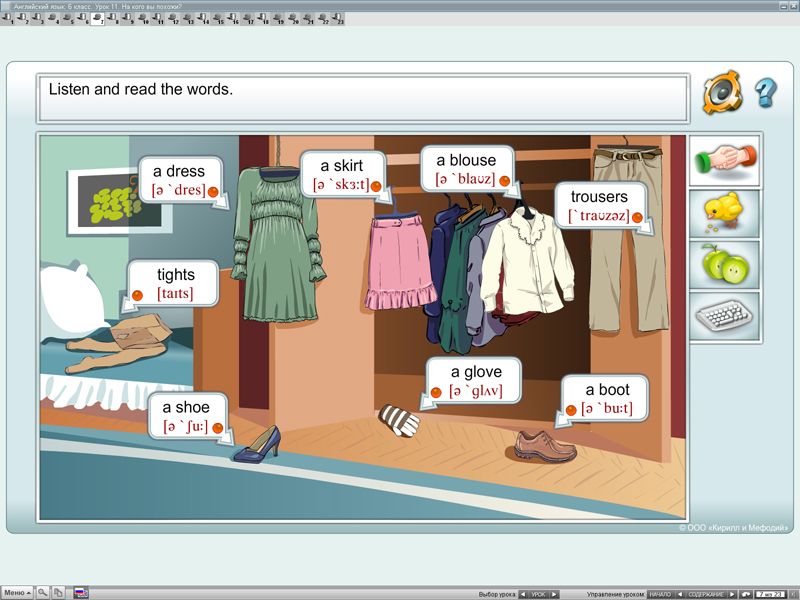 Изображение товара