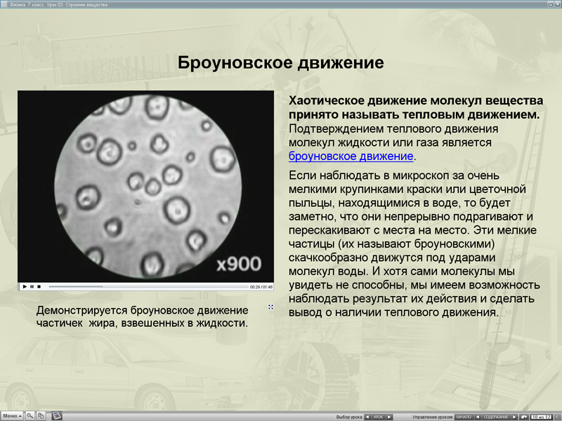 Изображение товара