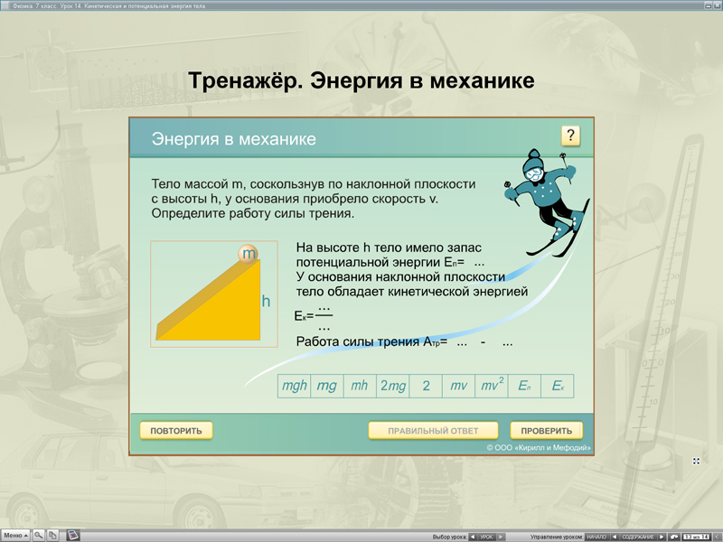 Изображение товара