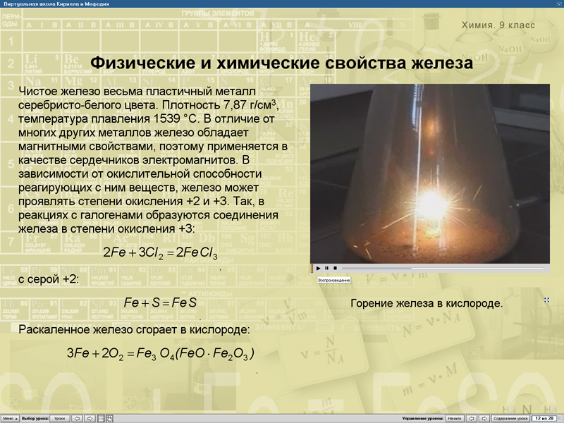 Изображение товара