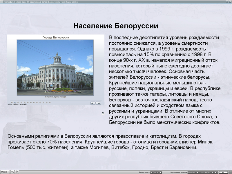 Изображение товара