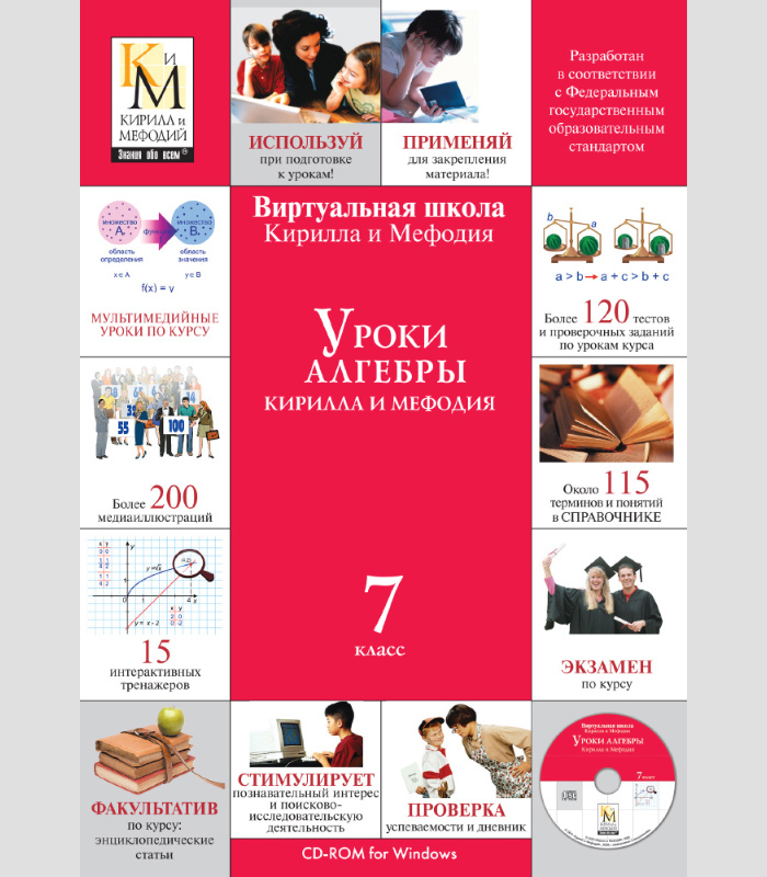 Изображение товара