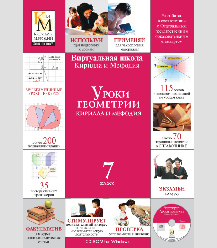 Изображение товара