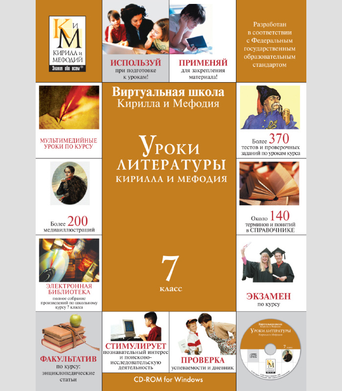 Изображение товара