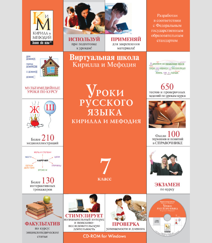 Изображение товара