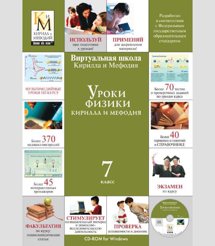 Изображение товара