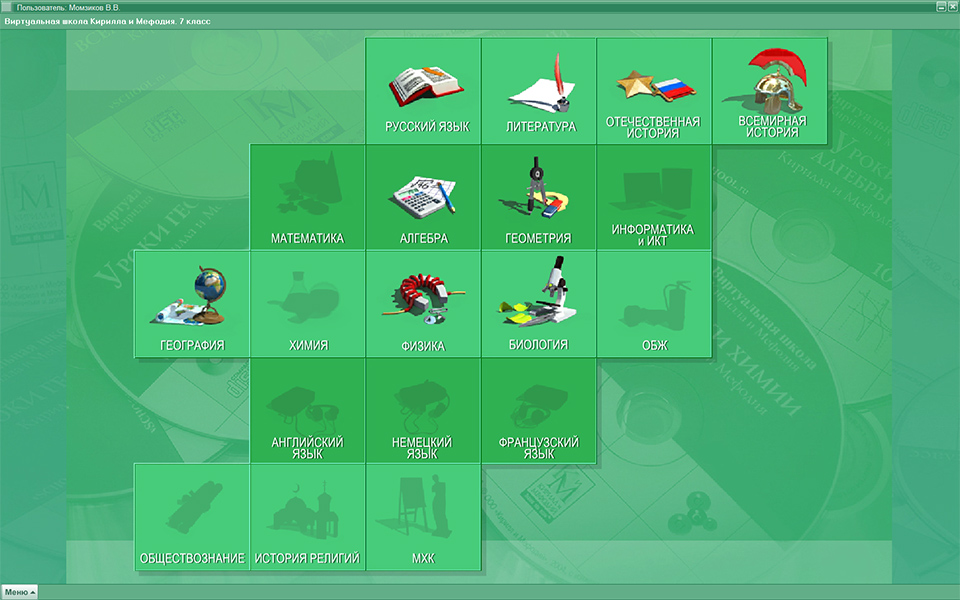 Изображение товара