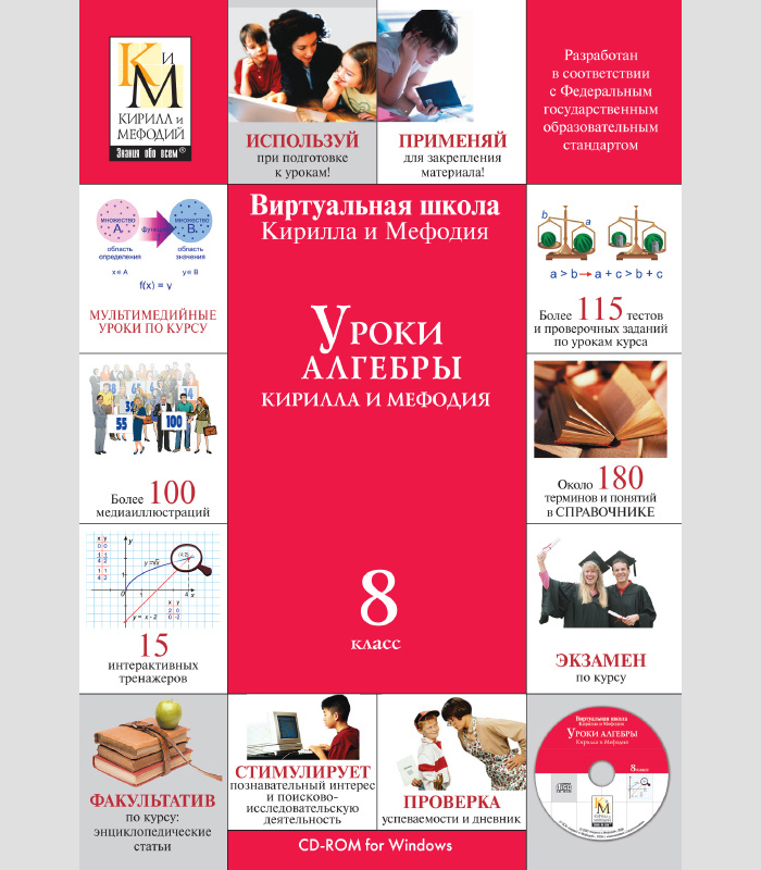 Изображение товара