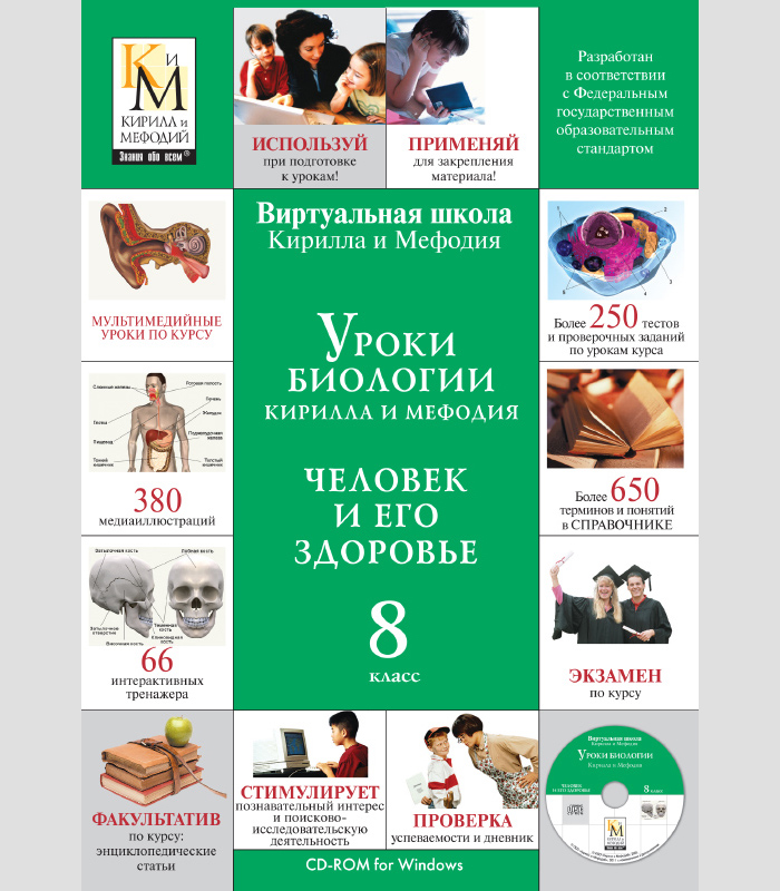 Изображение товара