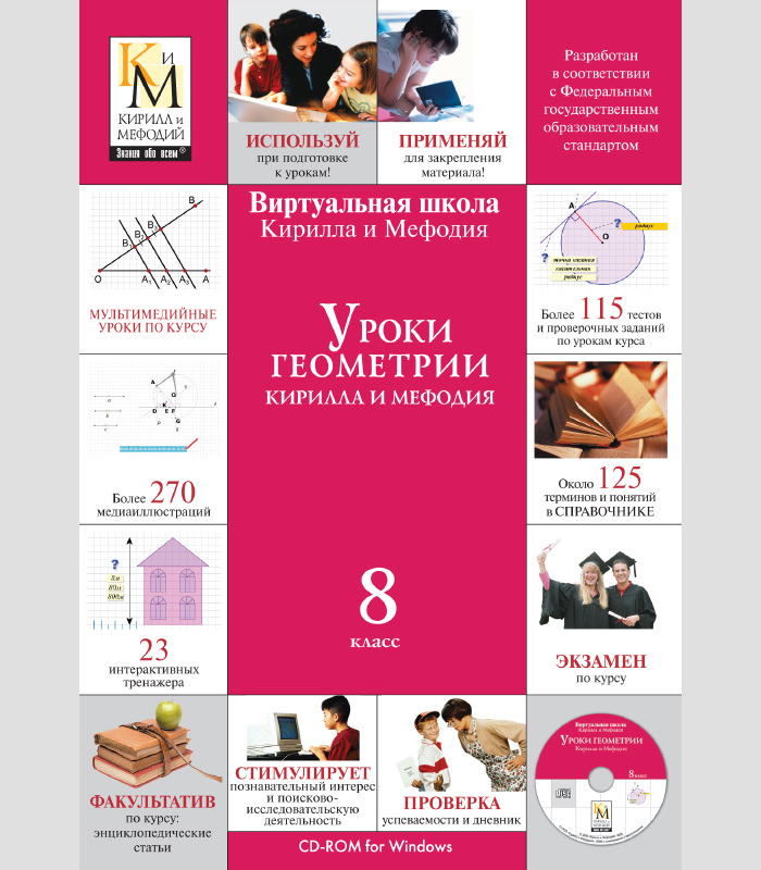 Изображение товара