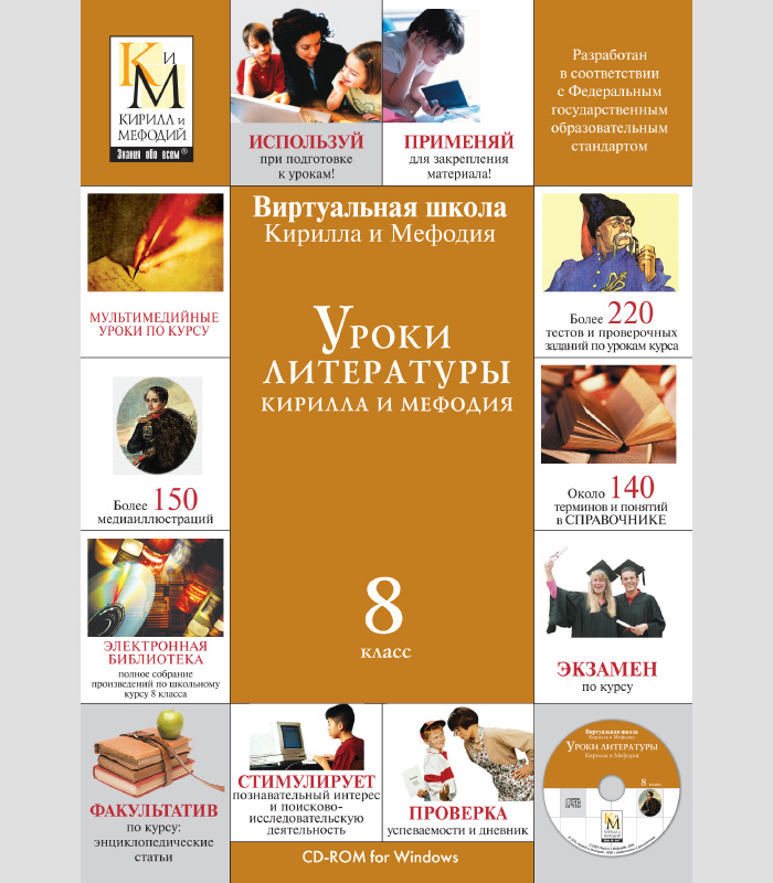 Изображение товара