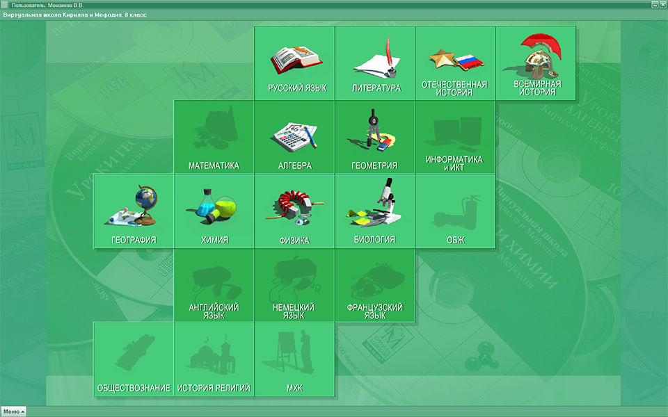 Изображение товара