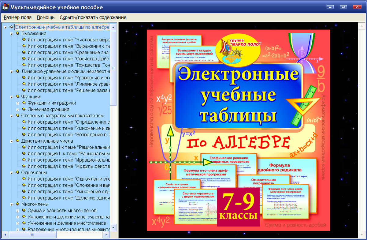 Изображение товара