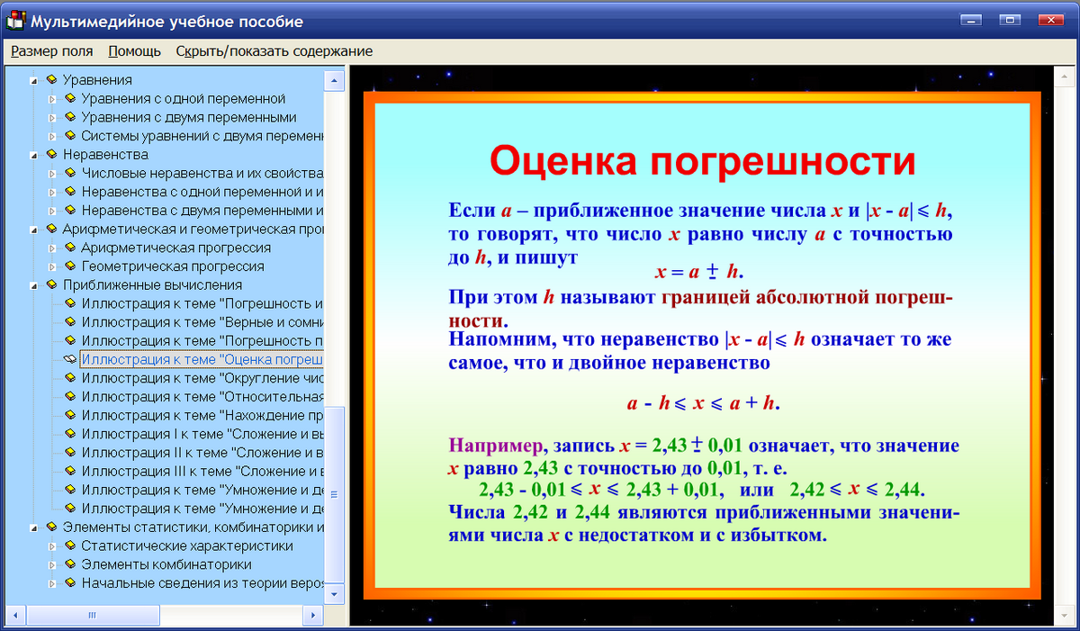 Изображение товара