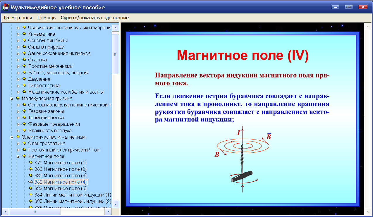 Изображение товара