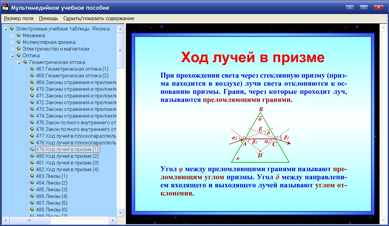 Изображение товара